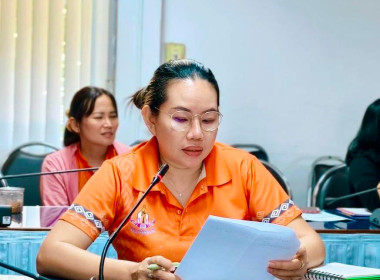 ประชุมชี้แจงแนวทางการดำเนินงานปีงบประมาณ พ.ศ.2569 ... พารามิเตอร์รูปภาพ 6