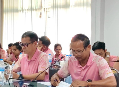 ประชุมประจำเดือนและวางแผนการดำเนินงานการส่งเสริมสหกรณ์และกลุ่มเกษตรกรให้มีความเข้มแข็งในปีงบประมาณ พ.ศ. 2569 ... พารามิเตอร์รูปภาพ 2