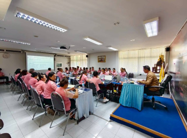 ประชุมประจำเดือนและวางแผนการดำเนินงานการส่งเสริมสหกรณ์และกลุ่มเกษตรกรให้มีความเข้มแข็งในปีงบประมาณ พ.ศ. 2569 ... พารามิเตอร์รูปภาพ 11