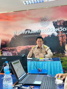 ประชุมจัดทำแผนปฏิบัติการและงบประมาณรายจ่ายประจำปีงบประมาณ ... พารามิเตอร์รูปภาพ 1