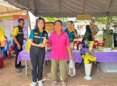 ร่วมกิจกรรมโครงการจังหวัดเคลื่อนที่จังหวัดชัยภูมิ ... พารามิเตอร์รูปภาพ 5