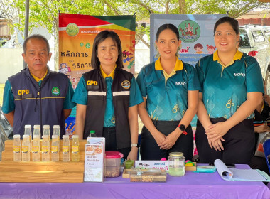 ร่วมกิจกรรมโครงการจังหวัดเคลื่อนที่จังหวัดชัยภูมิ ... พารามิเตอร์รูปภาพ 8