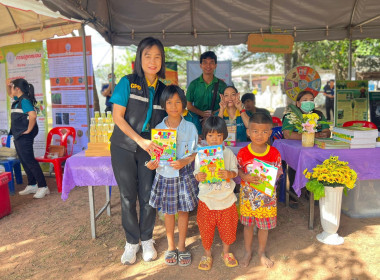 ร่วมกิจกรรมโครงการจังหวัดเคลื่อนที่จังหวัดชัยภูมิ ... พารามิเตอร์รูปภาพ 11