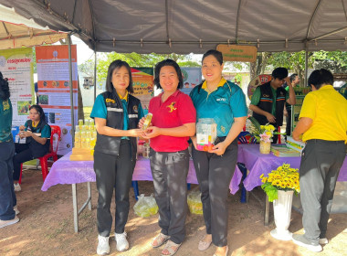 ร่วมกิจกรรมโครงการจังหวัดเคลื่อนที่จังหวัดชัยภูมิ ... พารามิเตอร์รูปภาพ 12