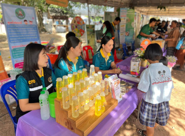 ร่วมกิจกรรมโครงการจังหวัดเคลื่อนที่จังหวัดชัยภูมิ ... พารามิเตอร์รูปภาพ 14