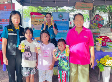 ร่วมกิจกรรมโครงการจังหวัดเคลื่อนที่จังหวัดชัยภูมิ ... พารามิเตอร์รูปภาพ 16