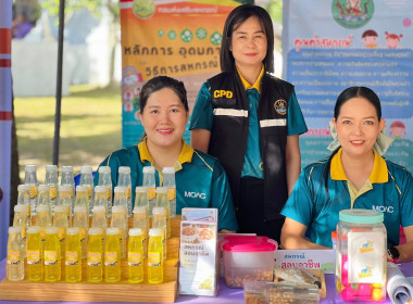 ร่วมกิจกรรมโครงการจังหวัดเคลื่อนที่จังหวัดชัยภูมิ ... พารามิเตอร์รูปภาพ 19