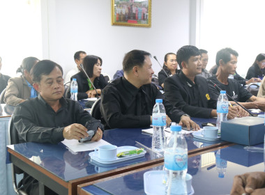 ประชุมขบวนการสหกรณ์ในจังหวัดชัยภูมิเพื่อชี้แจงแนวทางการดำเนินงานของกรมส่งเสริมสหกรณ์ ปีงบประมาณ พ.ศ. 2569 ... พารามิเตอร์รูปภาพ 20