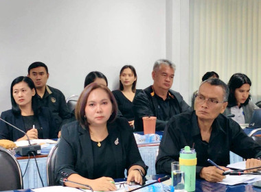 ประชุมข้าราชการ ลูกจ้างประจำและพนักงานราชการ ... พารามิเตอร์รูปภาพ 3