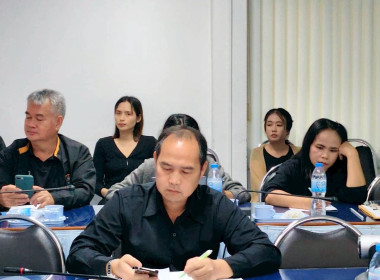 ประชุมข้าราชการ ลูกจ้างประจำและพนักงานราชการ ... พารามิเตอร์รูปภาพ 7