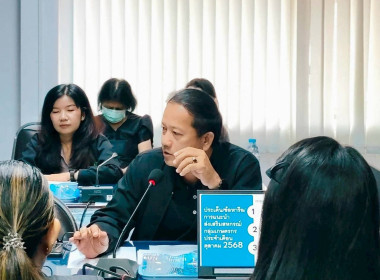 ประชุมข้าราชการ ลูกจ้างประจำและพนักงานราชการ ... พารามิเตอร์รูปภาพ 20