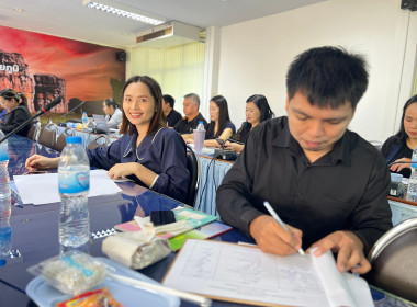 ประชุมขับเคลื่อนการชำระบัญชีสหกรณ์และกลุ่มเกษตรกร ... พารามิเตอร์รูปภาพ 5