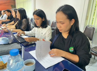 ประชุมขับเคลื่อนการชำระบัญชีสหกรณ์และกลุ่มเกษตรกร ... พารามิเตอร์รูปภาพ 10