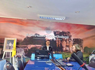ประชุมชี้แจงโครงการแก้ไขปัญหาหนี้สินและพัฒนาคุณภาพชีวิตสมาชิกสหกรณ์/กลุ่มเกษตรกรด้วยระบบสหกรณ์ ปีงบประมาณ พ.ศ. 2569 ... พารามิเตอร์รูปภาพ 6