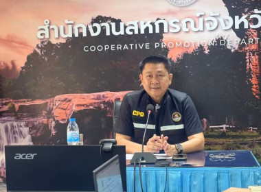 ประชุมจัดทำแผนและรายงานผลการปฏิบัติงานประจำปีงบประมาณ ... พารามิเตอร์รูปภาพ 1