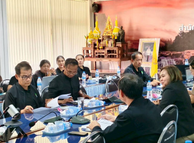 ประชุมจัดทำแผนและรายงานผลการปฏิบัติงานประจำปีงบประมาณ ... พารามิเตอร์รูปภาพ 10