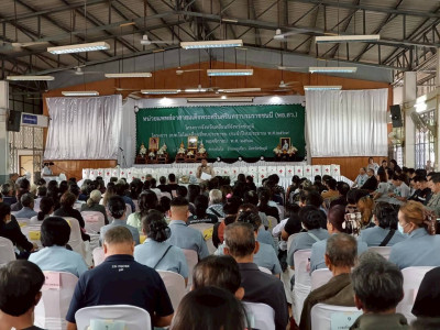 ร่วมกิจกรรมโครงการจังหวัดเคลื่อนที่จังหวัดชัยภูมิ ... พารามิเตอร์รูปภาพ 1