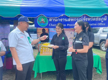 ร่วมกิจกรรมโครงการจังหวัดเคลื่อนที่จังหวัดชัยภูมิ ... พารามิเตอร์รูปภาพ 3