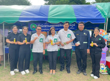 ร่วมกิจกรรมโครงการจังหวัดเคลื่อนที่จังหวัดชัยภูมิ ... พารามิเตอร์รูปภาพ 4