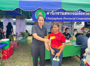 ร่วมกิจกรรมโครงการจังหวัดเคลื่อนที่จังหวัดชัยภูมิ ... พารามิเตอร์รูปภาพ 9