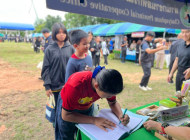 ร่วมกิจกรรมโครงการจังหวัดเคลื่อนที่จังหวัดชัยภูมิ ... พารามิเตอร์รูปภาพ 10