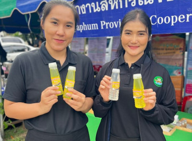 ร่วมกิจกรรมโครงการจังหวัดเคลื่อนที่จังหวัดชัยภูมิ ... พารามิเตอร์รูปภาพ 11