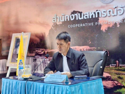 ประชุมคณะอนุกรรมการพิจารณาเงินกู้กองทุนพัฒนาสหกรณ์ ... พารามิเตอร์รูปภาพ 1