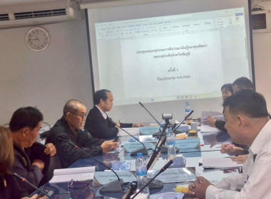 ประชุมคณะอนุกรรมการพิจารณาเงินกู้กองทุนพัฒนาสหกรณ์ ... พารามิเตอร์รูปภาพ 7