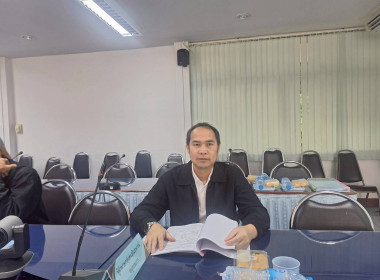 ประชุมคณะอนุกรรมการพิจารณาเงินกู้กองทุนพัฒนาสหกรณ์ ... พารามิเตอร์รูปภาพ 9