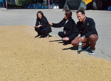 ตรวจติดตามการรวบรวมข้าวปลือกและเมล็ดถั่วเหลืองพร้อมชี้แจงแนวทางการดำเนินงานโครงการ ... พารามิเตอร์รูปภาพ 4