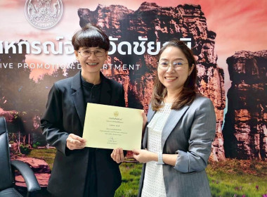 ประชุมข้าราชการ ลูกจ้างประจำและพนักงานราชการ ... พารามิเตอร์รูปภาพ 6