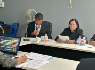 ประชุมขับเคลื่อนการเชื่อมโยงผลิตภัณฑ์ชุมชนระดับพื้นที่ ... พารามิเตอร์รูปภาพ 4