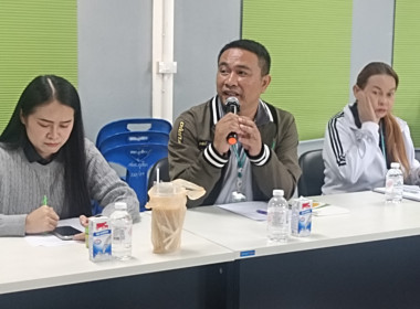 ประชุมขับเคลื่อนการเชื่อมโยงผลิตภัณฑ์ชุมชนระดับพื้นที่ ... พารามิเตอร์รูปภาพ 5