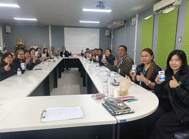 ประชุมขับเคลื่อนการเชื่อมโยงผลิตภัณฑ์ชุมชนระดับพื้นที่ ... พารามิเตอร์รูปภาพ 10