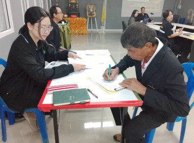 ประชุมขับเคลื่อนการเชื่อมโยงผลิตภัณฑ์ชุมชนระดับพื้นที่ ... พารามิเตอร์รูปภาพ 12