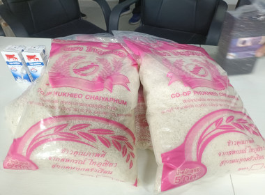 ประชุมขับเคลื่อนการเชื่อมโยงผลิตภัณฑ์ชุมชนระดับพื้นที่ ... พารามิเตอร์รูปภาพ 14