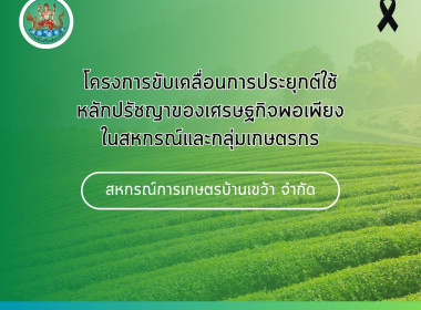 ร่วมประชุมคณะกรรมการฯ ... พารามิเตอร์รูปภาพ 1