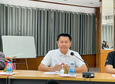 ร่วมประชุมคณะกรรมการฯ ... พารามิเตอร์รูปภาพ 2