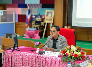 ร่วมประชุมคณะกรรมการฯ ... พารามิเตอร์รูปภาพ 4