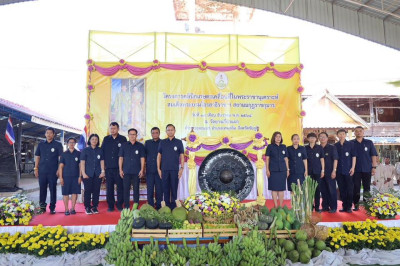 ออกหน่วยบริการคลินิกสหกรณ์ ในงานคลินิกเกษตรเคลื่อนที่ฯ ... พารามิเตอร์รูปภาพ 1