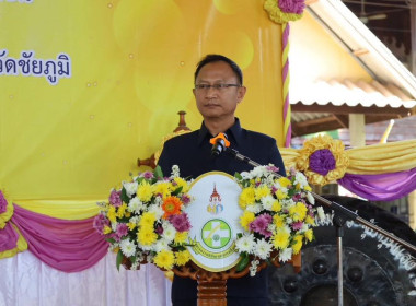 ออกหน่วยบริการคลินิกสหกรณ์ ในงานคลินิกเกษตรเคลื่อนที่ฯ ... พารามิเตอร์รูปภาพ 2