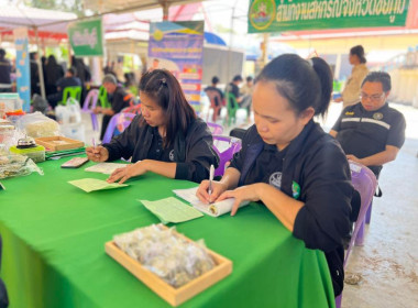 ออกหน่วยบริการคลินิกสหกรณ์ ในงานคลินิกเกษตรเคลื่อนที่ฯ ... พารามิเตอร์รูปภาพ 11
