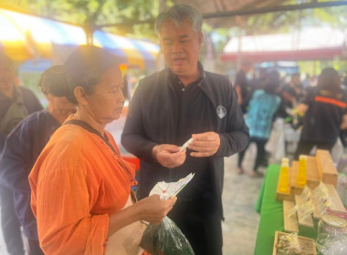 ออกหน่วยบริการคลินิกสหกรณ์ ในงานคลินิกเกษตรเคลื่อนที่ฯ ... พารามิเตอร์รูปภาพ 12