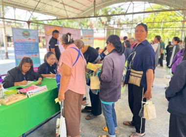 ออกหน่วยบริการคลินิกสหกรณ์ ในงานคลินิกเกษตรเคลื่อนที่ฯ ... พารามิเตอร์รูปภาพ 14