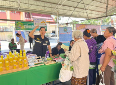 ออกหน่วยบริการคลินิกสหกรณ์ ในงานคลินิกเกษตรเคลื่อนที่ฯ ... พารามิเตอร์รูปภาพ 16