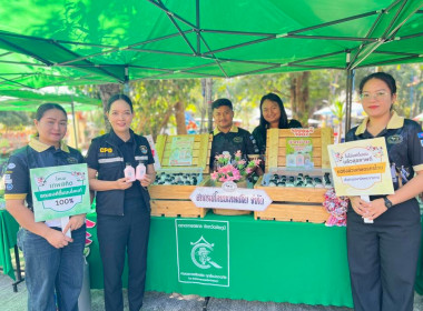 ออกหน่วยบริการคลินิกสหกรณ์ ในงานคลินิกเกษตรเคลื่อนที่ฯ ... พารามิเตอร์รูปภาพ 19