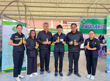 ออกหน่วยบริการคลินิกสหกรณ์ ในงานคลินิกเกษตรเคลื่อนที่ฯ ... พารามิเตอร์รูปภาพ 22