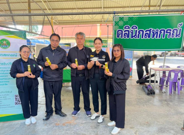 ออกหน่วยบริการคลินิกสหกรณ์ ในงานคลินิกเกษตรเคลื่อนที่ฯ ... พารามิเตอร์รูปภาพ 24