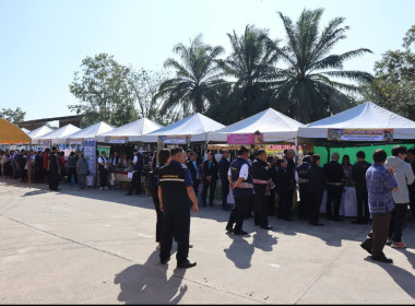 งานแสดงและจำหน่ายสินค้าเกษตรอัตลักษณ์พื้นถิ่น/ผลิตภัณฑ์ชุมชนและสินค้าสหกรณ์ “Co-op Market Fair 2026" ... พารามิเตอร์รูปภาพ 11