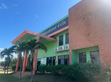 คณะตรวจการสหกรณ์ ชุดที่ 2 ... พารามิเตอร์รูปภาพ 4